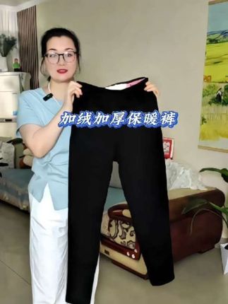 #加绒加厚保暖裤 #保暖裤 #保暖裤外穿 #保暖裤生产厂家 #保暖裤女
