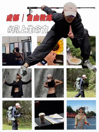 美貌只是系统界面,内核装载风暴 #成都私教#自由教练 #女教练 #与学员的故事#薄肌