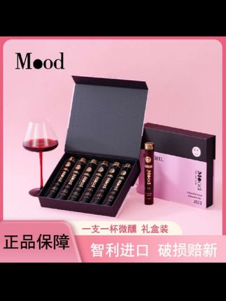 男友送的红酒管口红太绝!13度果香丝滑微醺,巴掌大随身带,约会拍照超吸睛#单管红酒 #智利红酒 #葡萄酒 #七夕礼物 #强烈推荐