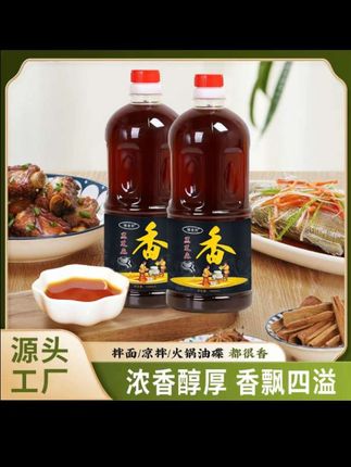 #创作者中心 #美食 #香油 #好物推荐🔥 #梁米宝 ,为什么在家做饭总是炒不出淡定的味道?秘诀就是这个四川的黑芝麻油。