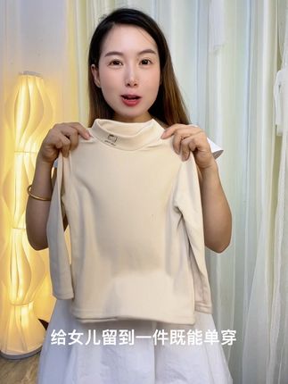简单耐看又百搭的小上衣,真的是秋日必备#内搭外穿都好看 #打底衫#童装 #贴身衣物 #春秋新款