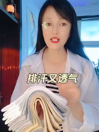 夏天一定要给老公穿这种舒适透气又便宜的袜子! #柔软亲肤 #男士袜子 #超便宜超划算 #不臭脚