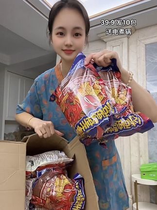 爱吃#螺狮粉 的姐妹闭眼冲!十包360克大份量还送个高颜值电煮锅才只要这个价,太划算了!Q弹爽滑的粉加上浓郁的汤汁!一口下去麻辣入味真的巨好吃#好吃到停不下来#螺狮粉推荐 #美食推荐