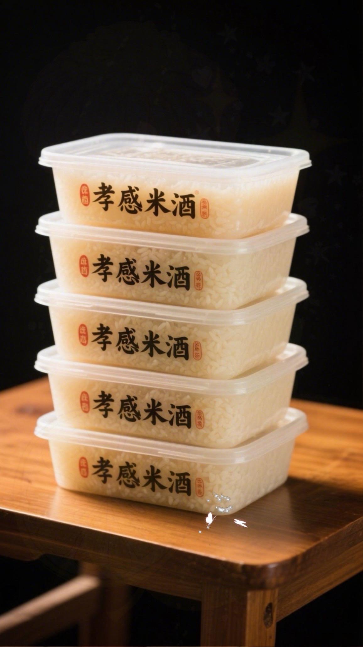 #米酒#孝感米酒#快来一起尝个鲜#米酒醪糟#米酒汤圆