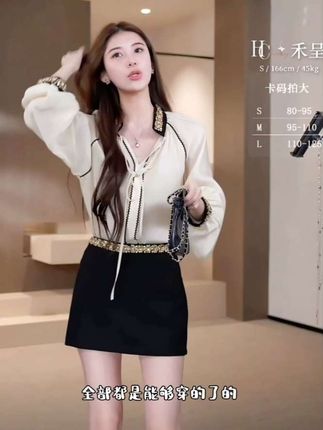 【禾呈】秋季气质时尚通勤显瘦长袖正肩小V领钉珠小众上衣女#气质女神 #小个子穿搭 #显高显瘦显腿长 #通勤搭配 #ootd穿搭