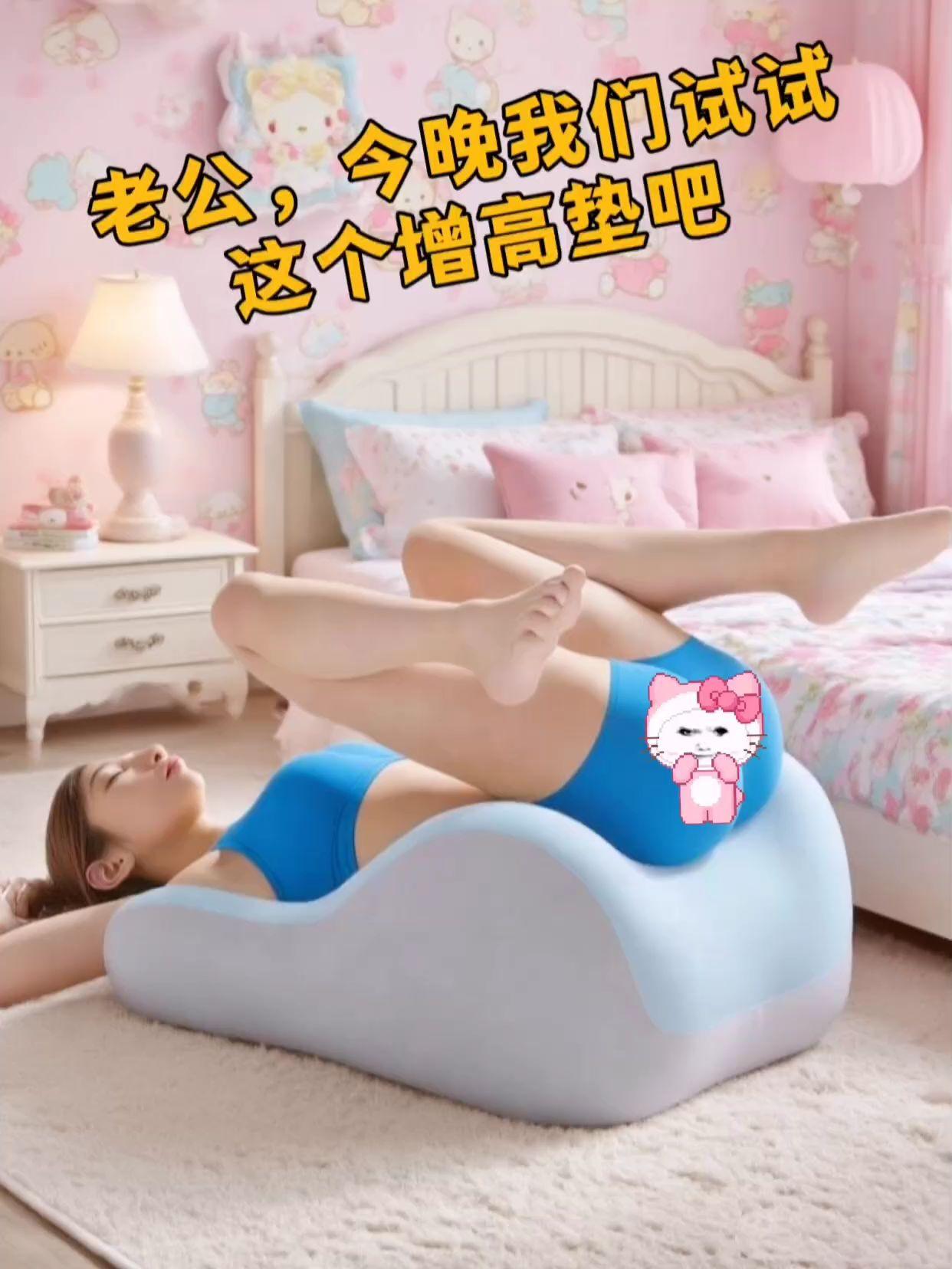 多功能趴睡枕。下班瘫倒在这个增高垫上的瞬间,我懂了什么叫“幸福感具象化”。配偶选的这款太懂打工人了:超大尺寸容得下各种躺姿,弧形颈托刚好托住僵脖子,慢回弹记忆棉把压力全吸走,像做了场轻SPA。趴着追剧、靠垫刷视频都稳,这波品味必须夸!#趴趴垫靠垫 #情侣好物 #好物推荐🔥 @抖加🔥上热门🔥dou+🔥热点宝
