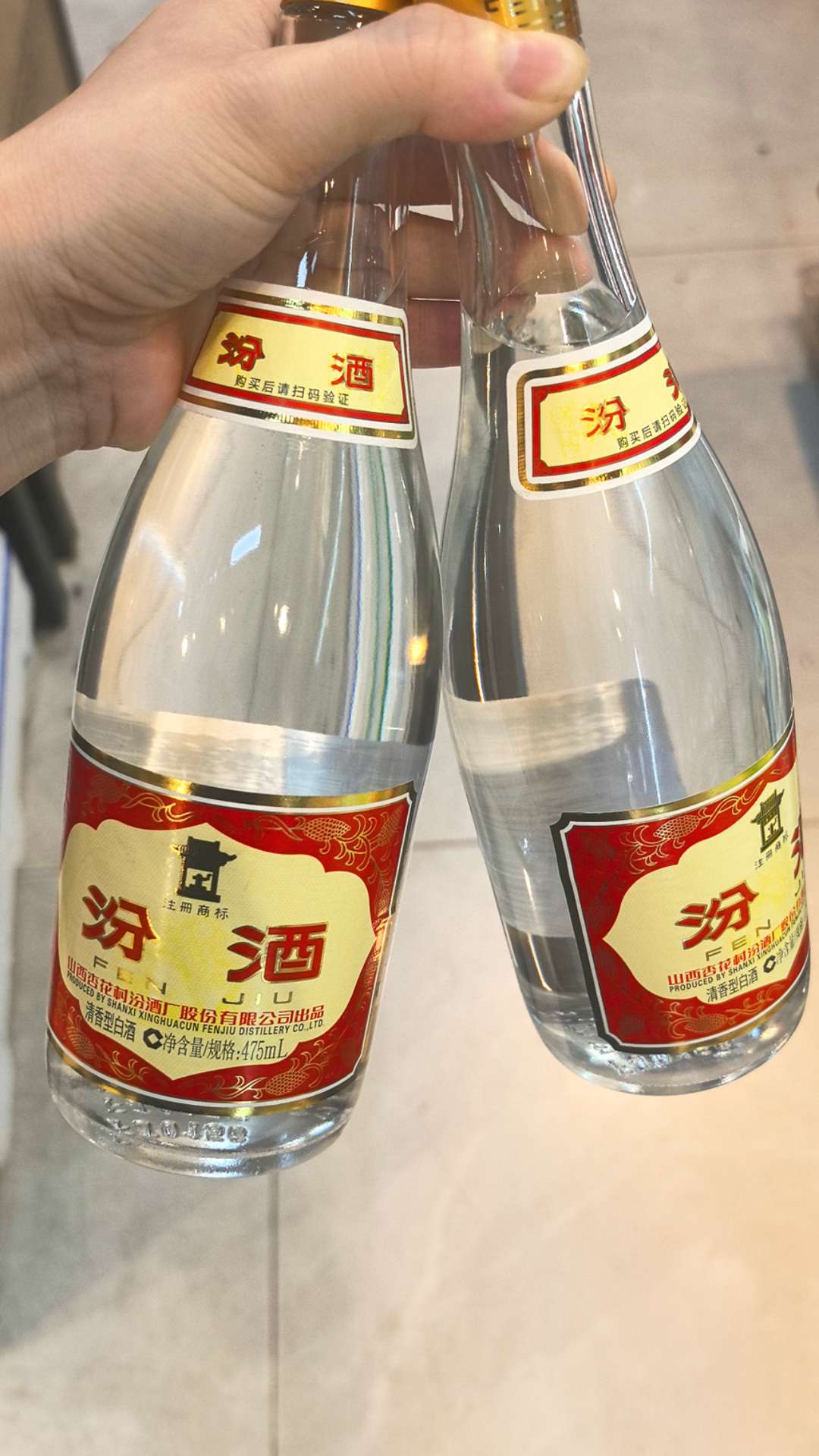 #口粮酒 #杏花村汾酒 #粗粮酒#酒文化 #酒水搬运工