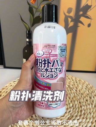 粉扑一天不洗跟臭抹布有啥区别啊?尤其夏天闷热长细菌啊。#粉扑清洗剂#全球仓#粉扑清洁#除螨