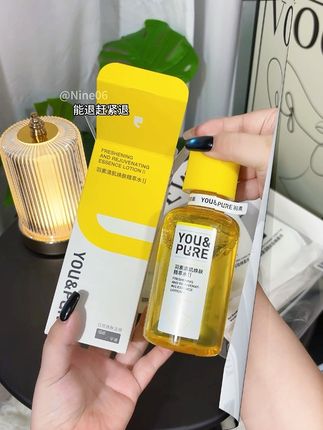超好用的闭口水给你们推荐了!#闭口水 #闭口水羽素 #闭口水推荐 #闭口