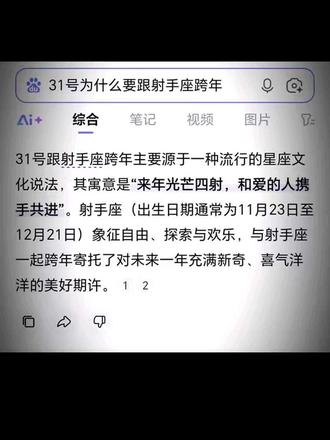 我是火象射手座
我从来都不好性子倔我承认自己很自私习惯用冷漠掩盖不安用沉默代替道歉总是倔强到让自己都觉得疲惫是个嘴硬说反话转身掉眼泪的人我粘人小心眼占有欲强缺乏安全感 还是一个随时不开心的人我改不了一生气就不说话一委屈就掉眼泪一难过就不想吃饭的坏毛病永远都是先惩罚自己一直多愁善感情绪化与其说我是一个拧巴的人不如说我是个莫名其妙的人会莫名其妙生气 会莫名其妙情绪低落会莫名其妙迷茫敏感可有时我也很讨厌我的敏感它总会让我留下更多的眼泪从不会表达自己的情绪但是又渴望别人能查觉到自己的情绪我本就是一个矛盾体 每次想要开口说但是又不知道从何说起我喜欢秒回的信息下意识的惦记不喜欢忽冷忽热的态度和刻意的迎合我讨厌自己的敏感多疑 讨厌自己经常流泪的眼睛讨厌乱糟糟的世界生活每天都有新的打击如果事与愿违那一定另有安排#射手座 #热搜