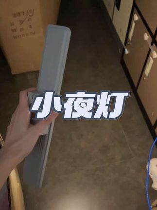 这一款酷毙灯真的太适合学生党啦! #酷毙灯  #灯 #学生党 #无限回购的宝藏单品