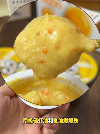想要猫咪毛发好,蛋黄里的天然卵磷脂少不了!限时买一盒送一盒还送一个试吃!#墨非猫 #墨非猫蛋黄鸡舔舔杯 #萌宠好物 #科学养猫