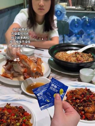 一定要坚持坚持打卡,出门必带在包里。#万益蓝控控片 #日常分享 #美食 #亲测分享