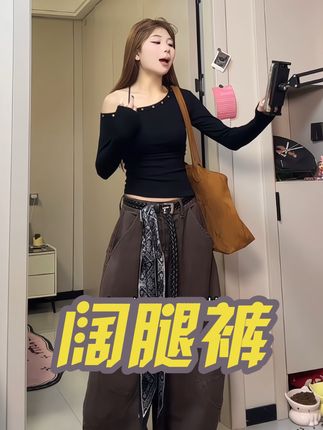 NOMIO纯色百搭显瘦休闲阔腿裤复古美式韩版高腰时尚宽松设计感#女装 #裤子 #舞蹈裤 #上热门🔥 #种草