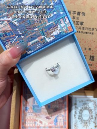 哇哇哇 旭平又又又出新品啦 单颗小方糖皓石戒指 温柔又浪漫 超美超梦幻#旭平实现饰品自由 #是时候安排一下了