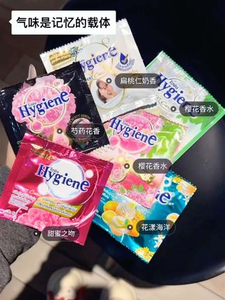 这组合的权威 我后知后觉!#泰国柔顺剂 #香氛喷雾 #香水 #超好闻 #学生党平价安利