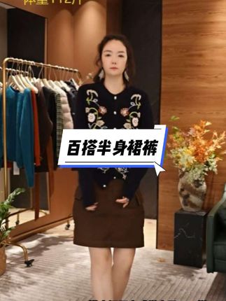 #九儿高端定制 #优雅气质 #高级感穿搭 #随机穿搭挑战 #早秋穿搭公式来了