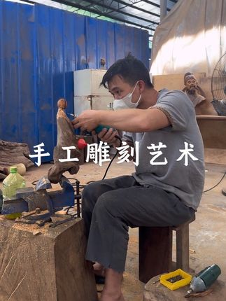 吃饭时吃饭,睡觉时睡觉。#中国工艺美术大师张利梓 #根雕艺术#庭院摆件#艺术收藏#东方美学