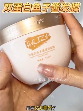 越用越爱#发膜 #好头发都是养出来的 #发膜推荐#护发