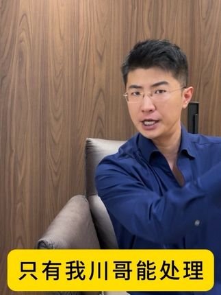 你也太不仗义了! #段子 #娱乐