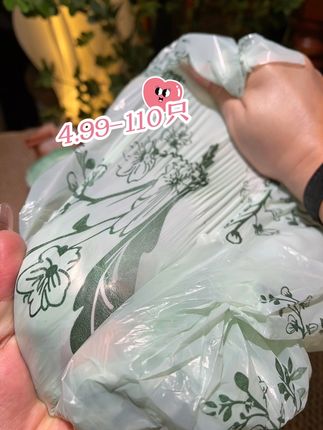 4.99多少110只艾草香垃圾袋!这也太划算了吧!加大加厚!这个羊毛赶紧薅!#垃圾袋 #好物推荐🔥 #强烈推荐