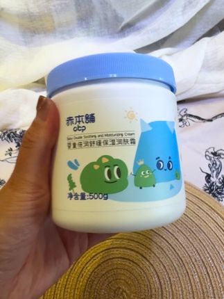孩子皮肤就容易干燥起皮痒的不行。还好我提前准备了赤本舖大蓝罐,它含有多种植物精粹,涂上能快速补水,形成保护膜,锁住水分,让皮肤一直水润。快给备起来吧!#自用好物推荐