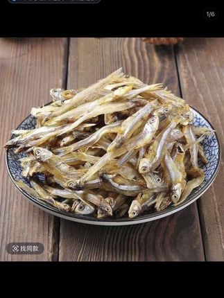 【冲量特价】公干鱼干白公鱼美味小鱼干海鲜干货海燕丁香鱼咸鱼干#抖音新农人 #家乡特产 #强烈推荐