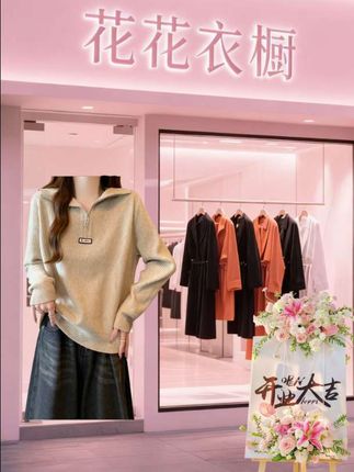 #休闲百搭 #女神穿搭 #减龄气质 #女性穿搭 #时尚搭配
