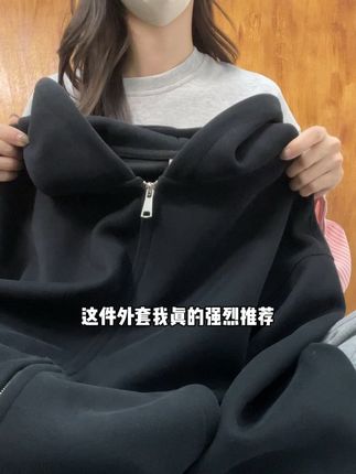 这件外套我真的强烈推荐#ootd穿搭 #外套穿搭 #秋冬穿搭 #连帽卫衣 #男女同款