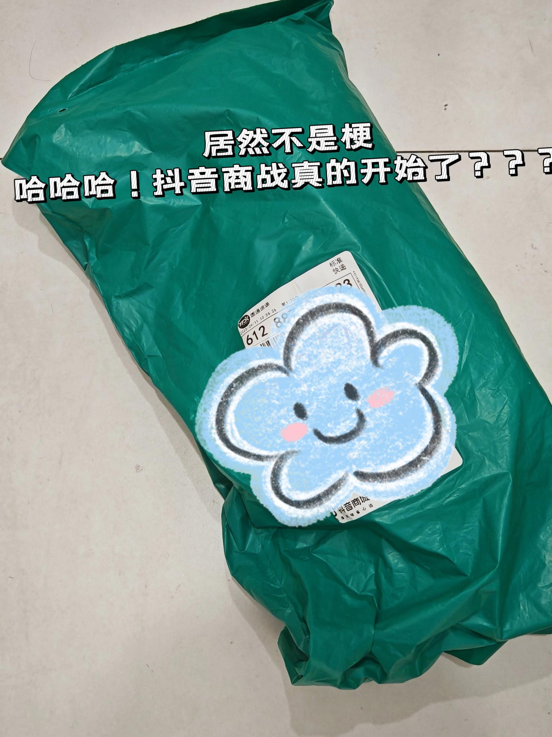 #维达 真的太懂女生了!好闻又好用的精致山茶花手帕纸居然才这价,姐妹们趁还是活动价赶紧冲纸巾维达#生活用纸 #手帕纸巾小包装便携式随身装 #维达手帕纸 #好用不贵