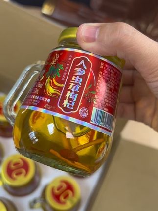 29.9块,您收到的不是一瓶,也不是两瓶,而是整整一箱12瓶的人参虫草枸杞酒。大哥您真的没听错,我也没说错。就今天这个价格真的是一个前所未有的一个地板价格。商家为了月底冲销量排名啊,只给咱们三十单的一个破价福利,拍到就是赚到。#强烈推荐 #妈呀太香了 #白酒 #人参枸杞酒