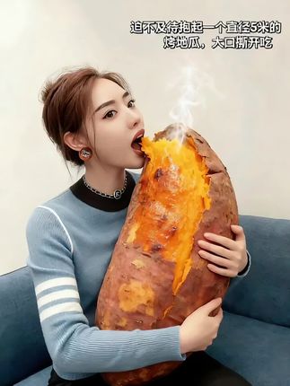 可香可甜了这#红薯🍠 #有点上头 #ai创作短视频 #ai创作浪潮计划