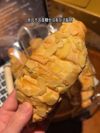 自律期早餐吃腻了全麦面包的姐妹 快来试试这个外酥里软的#杏仁可颂面包 !外酥里软奶香浓郁还带着坚果的醇香!早餐来上一个好吃没负担#面包 #早餐 #牛角包 #早餐吃什么