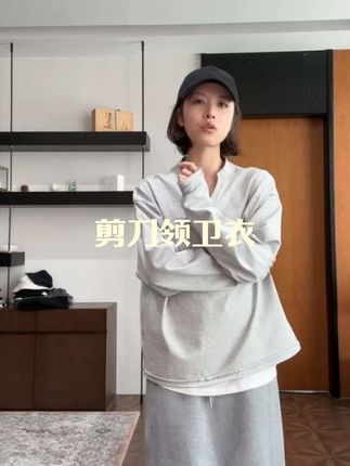 剪刀领卫衣/简约日系花灰全棉休闲套头卫衣#卫衣#灰色系