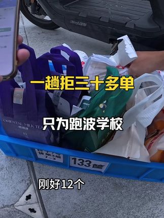 这就是改版后的疯跑吗#vlog十亿流量扶持计划 #蜂跑计划 #火力全开