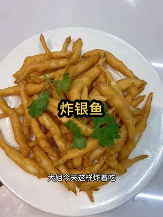 现在正是小银鱼大量上市的季节,做一份脆皮小银鱼给家人吃吧,大人啊小孩呀都很喜欢吃的#小银鱼 #酥酥脆脆 #炸粉