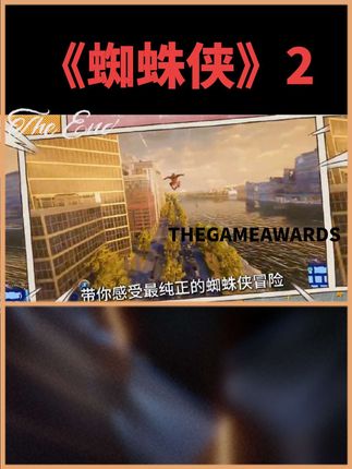 想体验在城市中极速穿梭的刺激感吗?来玩《蜘蛛侠2》!在这里,你能化身蜘蛛侠,借助蛛丝在高楼大厦间自由摆荡,还有全新滑翔翼助你翱翔。纽约的大街小巷任你飞驰,复杂地形轻松穿越,操作流畅爽快,带你感受最纯正的蜘蛛侠冒险!#steam游戏 #蜘蛛侠2 #经典游戏 #漫威 #新游推荐