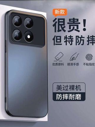 时尚手机壳适用小米红米k70手机壳新款k70pro磨砂硅胶纯色k70e防摔k70至尊版#红米手机壳#红米k70手机壳#红米k70pro手机壳#红米k70至尊版手机壳#红米k70e手机壳