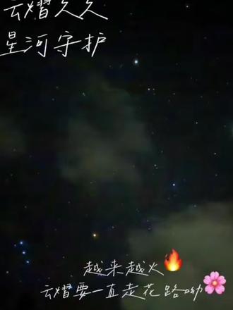 #云熠久久 #家产超帅@哈里. 谢谢老师的歌。本人新手宝妈,不怎么会剪辑。轻点呦◍˃ᵕ˂◍,