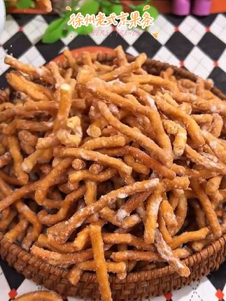 喜欢吃这个的都多大了,徐州特产,又香又翠#京果条 #好吃到停不下来 #追剧小零食