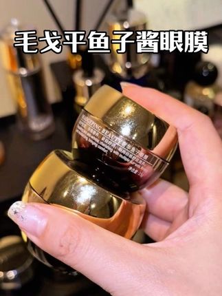 熬夜救星,爱熬夜的姐妹一定要试下!用完才发现是真没平替#眼膜#眼部护理#眼周保养#一起变美#精致女人必备