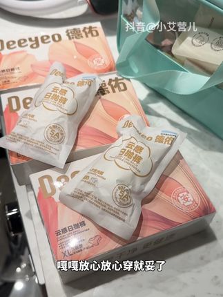 大屁股买内裤,我都是拍大一码穿的,相当好穿,面料舒服,不卡裆,不夹屁股#一次性内裤 #德佑一次性内裤 #出差旅行必备 #一次性内裤出差旅行专用 #内裤