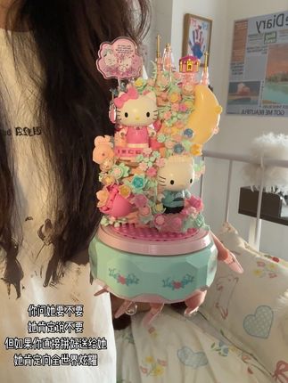一个人给另一个人最珍贵的礼物是时间和耐心#hellokitty #音乐盒#手工diy #少女心爆棚 #礼物