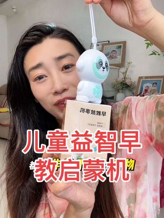 无需联网,无需下载 音质纯净 海量内容 有娃的千万不要错过 0到8岁早教离不开它#早教 #启蒙 #益智#熏听 #儿歌