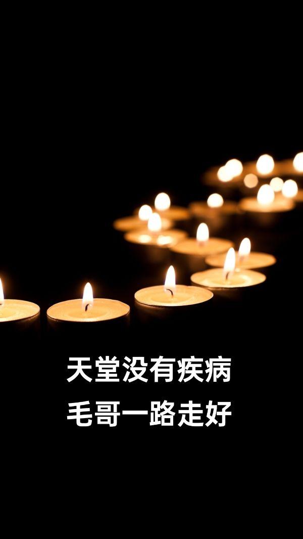 不到两个月痛失两位好兄弟,心痛谁知😭