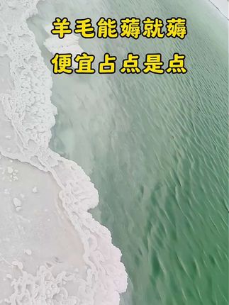 #大自然 #翡翠湖 #山清水秀好风光 #日常生活 #生态环境