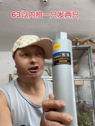 @烧哥切割钻孔队 这款钻头特适合做家装,小空调的师傅们,如果有发现打不动或者断齿掉齿的,直接找我,全额给你退款。63以内拍一支发两支哦,性价比相当的高。#原创视频 。#一款超级快水钻头。#五金工具 #烧哥同款水钻头。