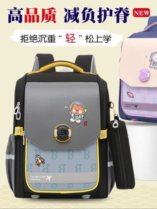 #开学必备 #书包#学生书包 #儿童书包 #双肩背包