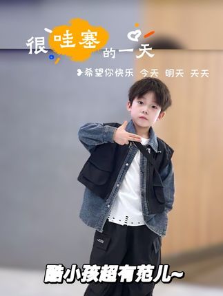 #每日童装穿搭分享 #酷酷的男孩 #潮童必备 #骗你生儿子