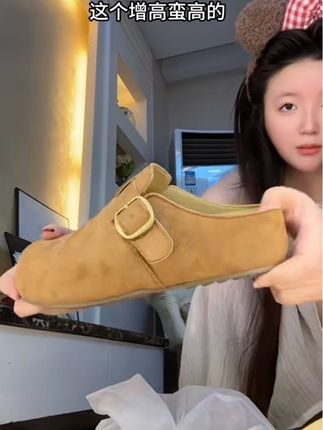 姐妹们快锁死这双勃肯鞋,鞋底软面超舒服  #勃肯鞋 #增高鞋 #宝藏鞋子 #鞋子分享 #女鞋